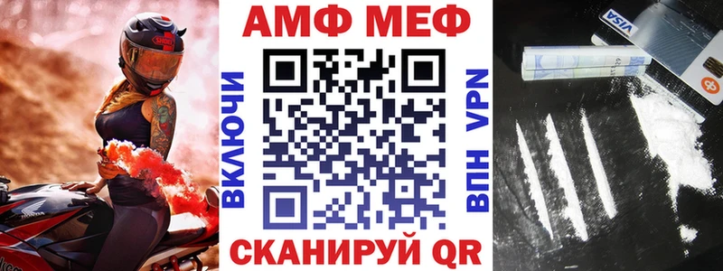 АМФЕТАМИН Розовый  купить наркотики цена  Бор 
