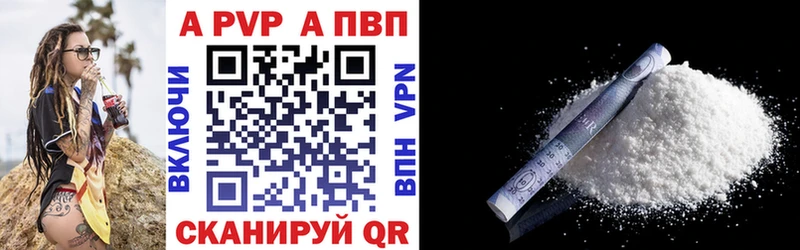 гидра зеркало Бор APVP Crystall