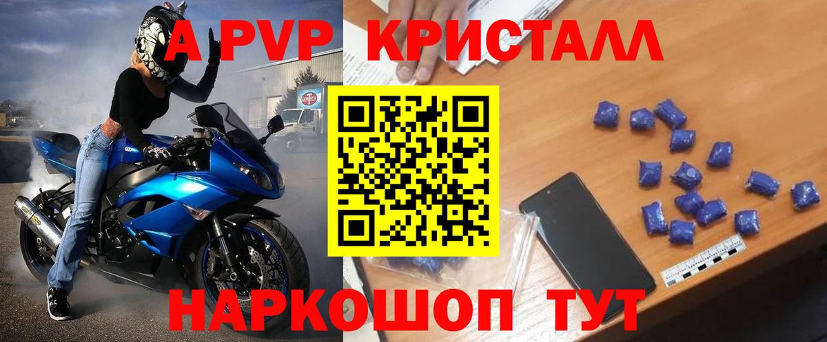 A PVP СК КРИС  Вход с VPN  A-PVP  Alfa_PVP VHQ  Бор 