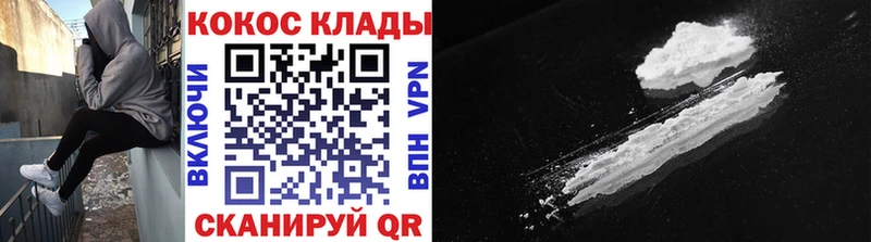 закладки Бор Cocaine Колумбийский