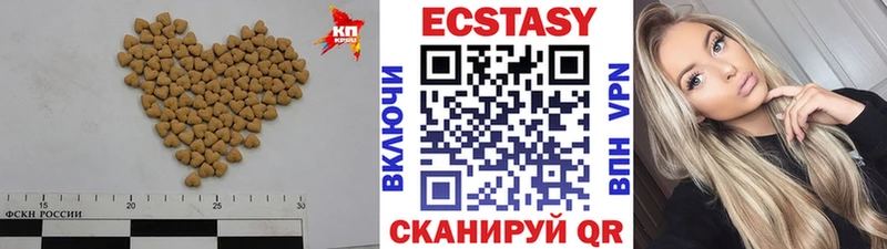 хочу наркоту  Бор  ЭКСТАЗИ 280мг 