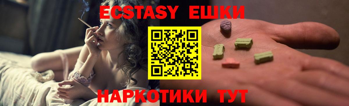 Бор  Ecstasy XTC  Ecstasy  Ecstasy TESLA  ссылка на мегу сайт  Вход с VPN 