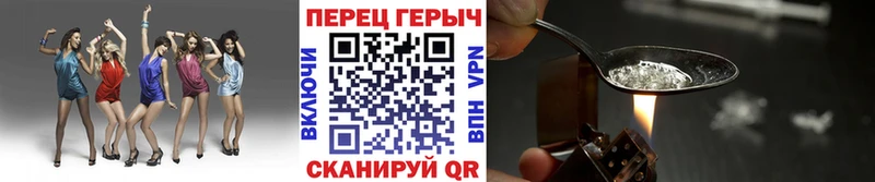 ГЕРОИН VHQ  площадка телеграм  Бор  где купить наркотик 