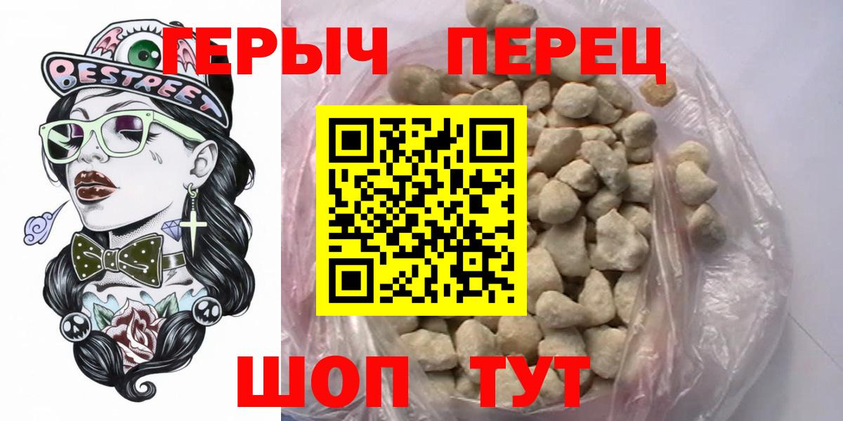 МАРИХУАНА  Гашиш  Cocaine  Бор  МЕТАМФЕТАМИН  Вход с VPN  МЕФ  