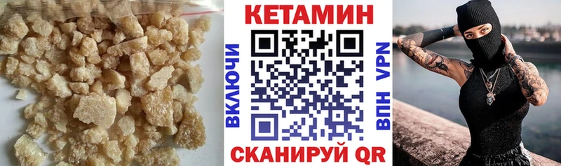 ссылка на мегу вход  Бор  КЕТАМИН ketamine 