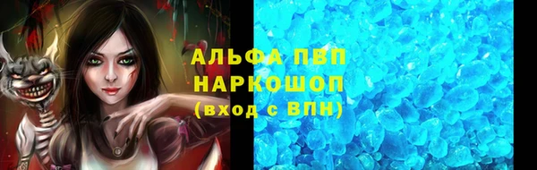 бошки Балабаново