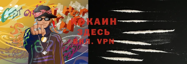 бутик Балахна