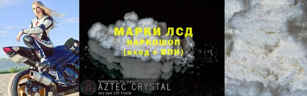 бутик Балахна