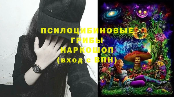 бутик Балахна