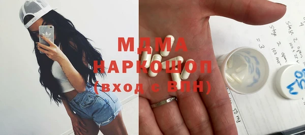 бутик Балахна