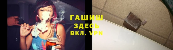 бутик Балахна