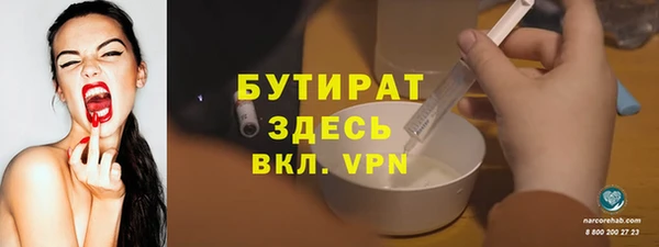 бутик Балахна