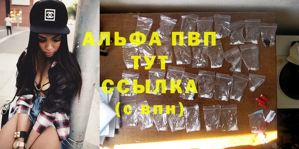 бутик Балахна