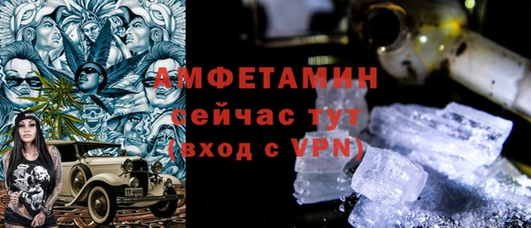 бошки Балабаново