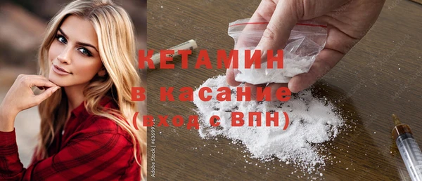 бутик Балахна