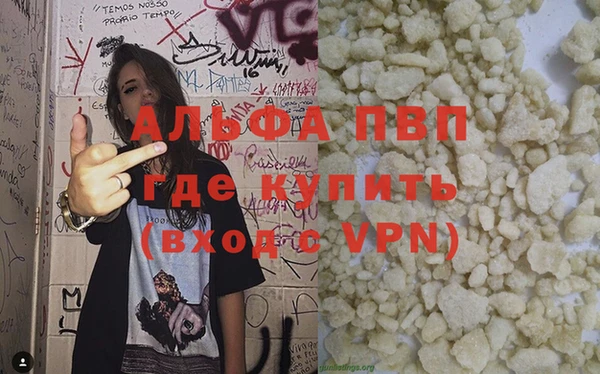 бошки Балабаново