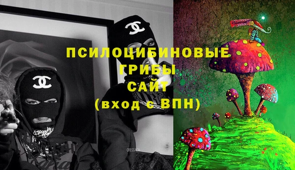 бутик Балахна