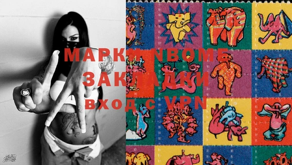 бутик Балахна