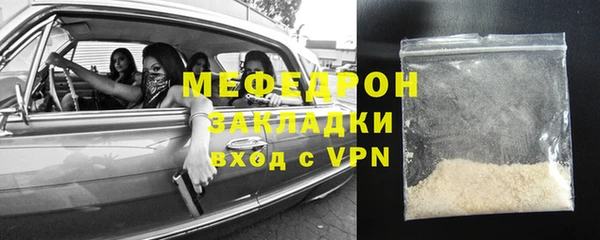 бошки Балабаново