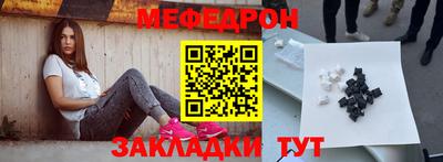 амфетамин Апшеронск
