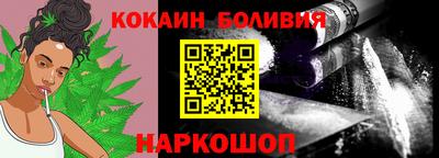стафф Балаково