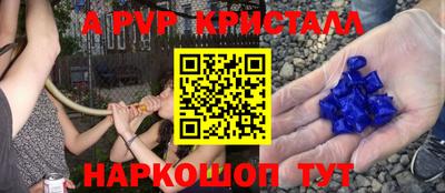 амф Аргун