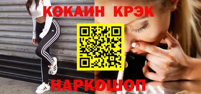 эйфоретик Апрелевка