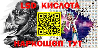 эйфоретик Апрелевка