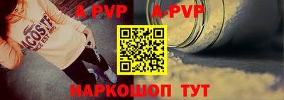 эйфоретик Апрелевка