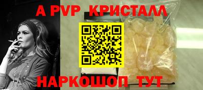 эйфоретик Апрелевка