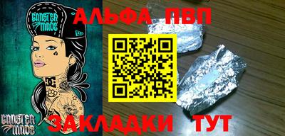 амфетамин Апшеронск