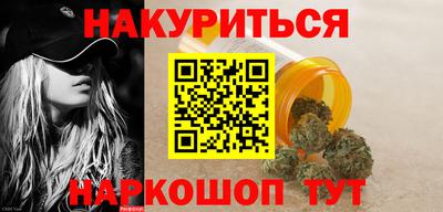 амфетамин Апшеронск