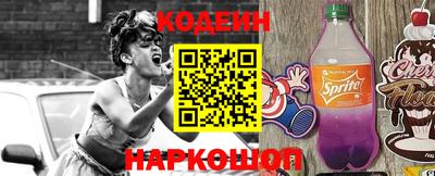 наркотики Балахна