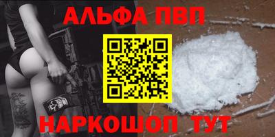 эйфоретик Апрелевка