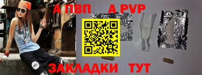 амф Аргун
