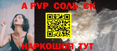 амфетамин Апшеронск