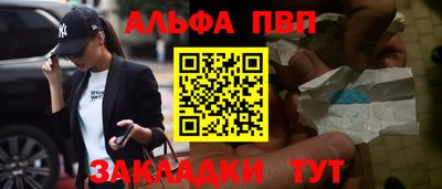 эйфоретик Апрелевка