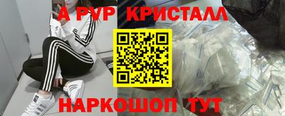 амфетамин Апшеронск