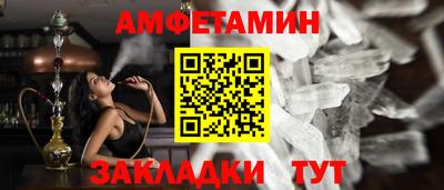 эйфоретик Апрелевка