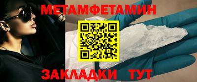 амфетамин Апшеронск
