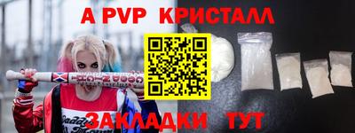 эйфоретик Апрелевка