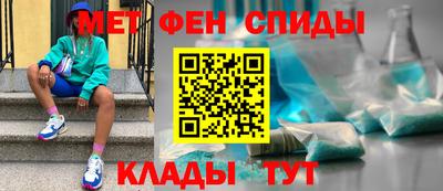 амфетамин Апшеронск