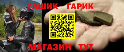 амфетамин Апшеронск