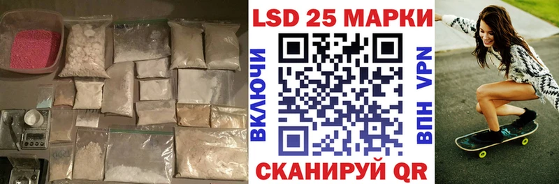 LSD-25 экстази кислота  МЕГА   Бор  где продают наркотики 
