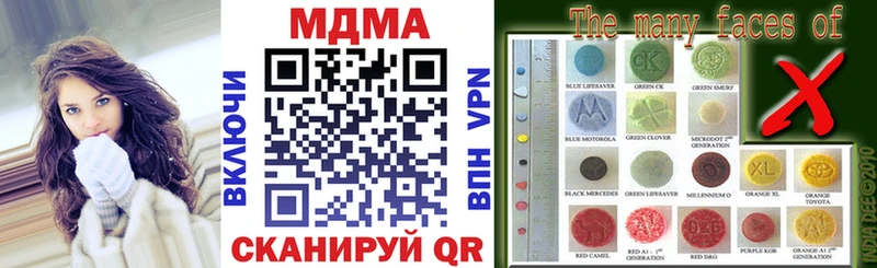 МДМА VHQ МЕГА ссылки Бор