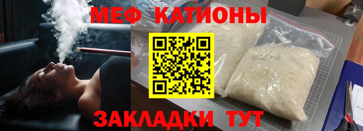 Меф кристаллы  Вход с VPN  Меф  Бор 