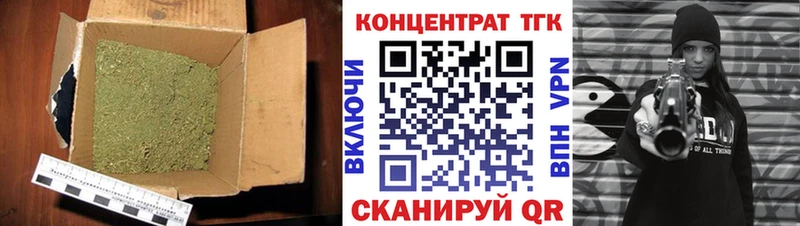 ТГК концентрат  Бор 